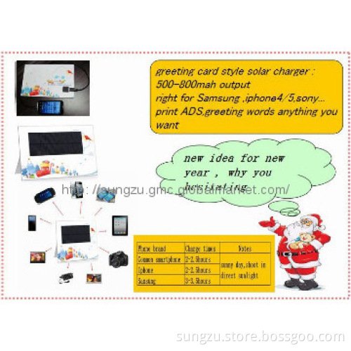 SZ8301 paper solar panel orginal promotion cards mobile solar charger